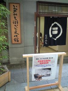 20100129.jpg
