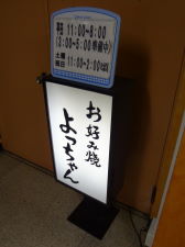 20120130_1.JPG