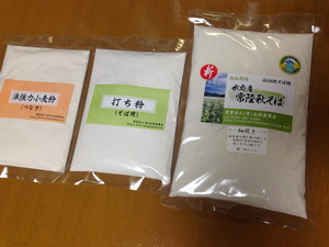 20141103_2.JPG